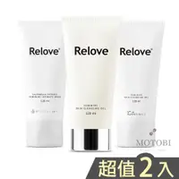 在飛比找蝦皮商城優惠-Relove 私密潔淨凝露 1+1超值組 ( 胺基酸 金盞花