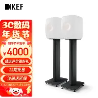 在飛比找京東台灣優惠-KEF S2高性能揚聲器腳架 LS50 Wireless音箱