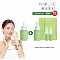 在飛比找momo購物網優惠-【NARUKO 牛爾】買1送1★茶樹三酸毛孔安瓶精華30ml