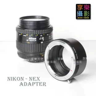 NIKON NIKKOR AI G鏡 老鏡 轉接 SONY E接環 E卡口 NEX A7 機身 鏡頭轉接環 老鏡轉接環