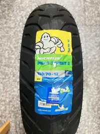 在飛比找Yahoo!奇摩拍賣優惠-自取價【阿齊】米其林 MICHELIN 130/70-12 