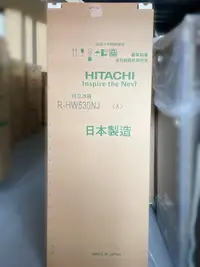 在飛比找樂天市場購物網優惠-【折300】可議價✨HITACHI/日立✨ 527L 日本製