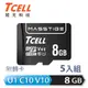 TCELL 冠元 MASSTIGE C10 microSDHC UHS-I U1 80MB 8GB 記憶卡 (5入組)