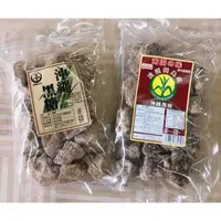 在飛比找蝦皮購物優惠-+爆買日本+ 附夾鏈 波照間島產 沖繩黑糖 450g 沖繩縣