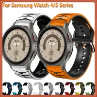 在飛比找蝦皮商城優惠-適用於三星 Galaxy Watch 4 46 毫米 42 