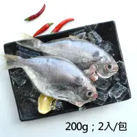 在飛比找台灣好農優惠-【澎湖珍鮮】澎湖野生肉魚(200g;2入/包)