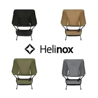 在飛比找momo購物網優惠-【Helinox】Helinox Tactical Chai