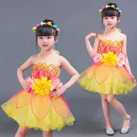 在飛比找蝦皮購物優惠-兒童舞蹈表演服新款花仙子公主蓬蓬裙紗裙女童花朵表演元旦合唱裝