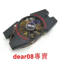 在飛比找露天拍賣優惠-現貨華碩 GT740 HD6570 HD6670 HD667