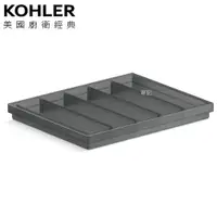 在飛比找蝦皮商城優惠-KOHLER Spacity 縱向分隔置物架(灰色) K-3