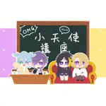 SHU X LUCA《小天使講座》BY 楠楠 非公式 中文同人誌 VTUBER LUXIEM SHUCA