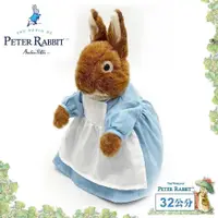 在飛比找PChome24h購物優惠-【Croissant科羅沙】Peter Rabbit 比得兔