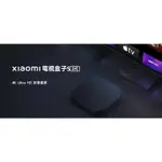 XIAOMI 電視盒子S (2代)小米盒子S(免運+台灣小米公司貨)客制化 第四台 YOUTUBE、NETFLIX