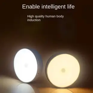 新款充電圓形人體感應燈智能磁吸充電LED小夜燈