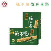 在飛比找蝦皮購物優惠-【台灣出貨】【偉昶食品】橘平屋 原味海苔蛋捲 蛋捲/零食批發