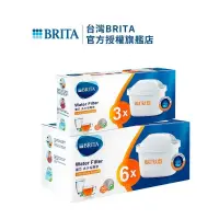 在飛比找遠傳friDay購物優惠-【德國 BRITA】MAXTRA Plus濾芯-去水垢專家9