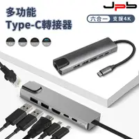 在飛比找蝦皮商城優惠-Type-C to Type-C*2+HDMI+USB3.0