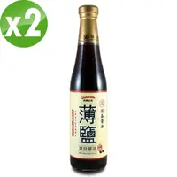 在飛比找momo購物網優惠-【瑞春醬油】薄鹽黑豆醬油X2瓶(420ml/瓶)