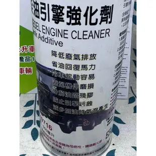 3M 台灣出貨 大容量 高效能柴油引擎強化劑 500ML 正台灣公司貨 柴油 DPF 大車 驕車