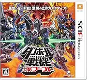 Danball Senki Baku Boost [Japan Import]