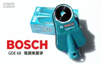 在飛比找Yahoo!奇摩拍賣優惠-BOSCH(博世) 電鑽集塵罩 集塵器 GDE68 / 16