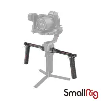 在飛比找momo購物網優惠-【SmallRig 斯莫格】3027 穩定器 雙手持 把手 