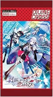 Tea Zeees (TCG) Love in The Nasaka Divine Cross 6 Card Pack