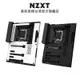 NZXT 美商恩傑 N7 Z790 黑/白 ATX主機板 DDR5/1700/Wi-Fi 6E(5年保免登錄 全球第一)