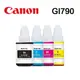 [好印良品]CANON GI-790 BKCMY 原廠裸裝 填充墨水 4色整組 適用:G1010/G2010/G3010/G4010