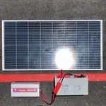 🎊特惠組合🎊110V 行動電源 165W 太陽能板 二手 125A 深循環電池 2500W 逆變器 夏季限定