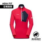 【MAMMUT 長毛象】AENERGY LIGHT ML HALFZIP PULL AF W 輕量保暖長袖半拉鍊排汗衣 杜鵑紅/海洋藍 女款 #1014-05510