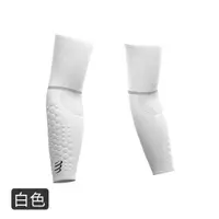 在飛比找樂天市場購物網優惠-《Compressport 瑞士》超輕量袖套 (白色)