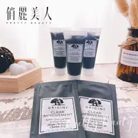 在飛比找蝦皮購物優惠-俏麗美人 【台灣專櫃貨】 品木宣言 ORIGINS 泥娃娃活