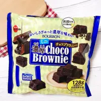 在飛比找蝦皮購物優惠-現貨🌸Lala代購🌸日本 濃厚巧克力布朗尼小蛋糕