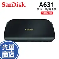 在飛比找蝦皮購物優惠-SanDisk 晟碟 ImageMate PRO USB-C