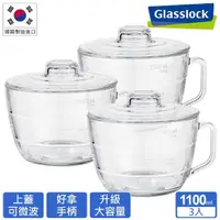 在飛比找momo購物網優惠-【Glasslock】強化玻璃可微波泡麵碗1100ml-三入