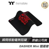 在飛比找蝦皮商城優惠-曜越 Tt eSPORT DASHER 競速者 Mini 迷