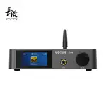 【長流音響】LOXJIE D30 HIFI發燒DAC解碼 耳機放大器 ES9068AS DSD藍牙MQA APTX