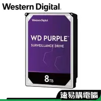 在飛比找蝦皮商城優惠-WD威騰 8TB 紫標 三年保 3.5吋 硬碟 HDD 監控