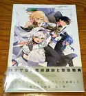 Kurone Mishima Art Book Vol.3 Reminiscence Paintings of Bastard Magic Instructor