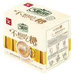 【3點1刻】二合一炭燒奶茶(10入/盒)