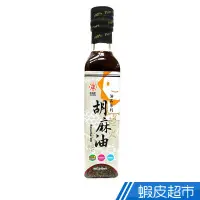 在飛比找蝦皮商城優惠-日正食品 胡麻油 240ml 現貨 蝦皮直送