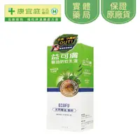 在飛比找蝦皮商城優惠-【益可膚】精油防蚊乳液100ml《康宜庭藥局》《保證原廠貨》