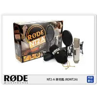 在飛比找蝦皮購物優惠-☆閃新☆接單進貨~RODE NT2-A 麥克風 (RDNT2