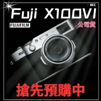 在飛比找蝦皮購物優惠-樂福數位 Fujifilm X100VI 富士 x100 六