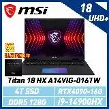 【贈電競耳機】(送延長保固一年)msi微星 Titan 18 HX A14VIG-016TW 18吋 電競筆電