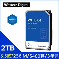 在飛比找PChome24h購物優惠-WD【藍標】(WD20EARZ) 2TB/5400轉/64M