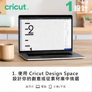 【Cricut】Explore 3 無線裁切機套裝