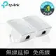 TP-LINK AV600 微型電力線網路橋接器 (雙包) ( TL-PA4010KIT 3.0 )