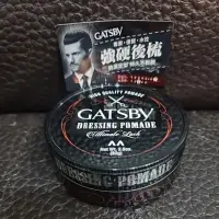 在飛比找蝦皮購物優惠-GATSBY 經典後梳髮油 80g